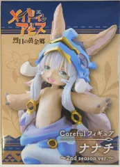 タイトー Coreful フィギュア メイドインアビス 烈日の黄金郷 ナナチ 2nd season ver.