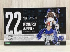 EOF-C20 バンダイ グランディスタ メガマン フィギュア - メルカリ