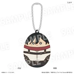 『進撃の巨人』進撃の巨人 アクリルキーホルダー にぎにぎの楽園ver. ミカサ