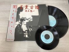 坂本龍一 Ryuichi Sakamoto Moving On テイトウワ - メルカリ