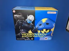 S.H.Figuarts バイス&ラブコフ&オプションパーツセット 魂ウェブ商店限定 仮面ライダーリバイス