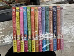  1～14巻セット 五等分の花嫁