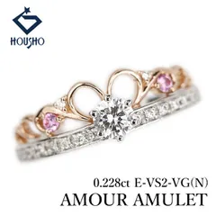 アムールアミュレット AMOUR AMULET ダイヤモンド アザレア リング ダイヤモンド サファイア K18ピンクゴールド Pt900 鑑定書 グレード付き ティアラ 中古 宝正 905118のサムネイル
