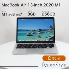 MacBook Air 13-inch 2020 M1【ランク：C】【カラー：シルバー】【ストレージ：256GB】【メモリ：8GB】【JIS配列キーボード】