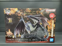 ラストワン賞 ミラボレアス メタリックカラーver. 一番くじ モンスターハンター 20th Anniversary モンスターハンター