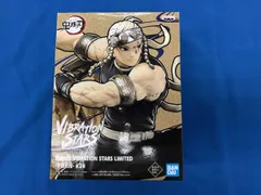 バンプレスト 宇髄天元 B(セピアカラｰver./ズボン:オリｰブ) 鬼滅の刃 VIBRATION STARS LIMITED -宇髄天元- ナムコ限定 鬼滅の刃