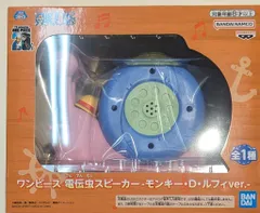 BANDAI SPIRITS 電伝虫スピーカー モンキー・D・ルフィ ver