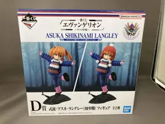 D賞 式波・アスカ・ラングレー(幼少期/帽子あり) 一番くじ エヴァンゲリオン ~ヤマト作戦!~ シン・エヴァンゲリオン劇場版