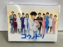 2026年最新】Dvd-box コウノドリの人気アイテム - メルカリ