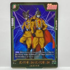 フュージョンワールド ガンマ2号:SH FB07-052 パラレル 4枚 - メルカリ