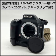 PENTAX ペンタックス K200D 人気のCCDセンサー搭載機 単三電池駆動