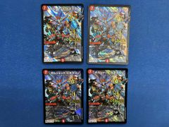 ボルシャックドギラゴン 4枚 - メルカリ