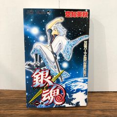 初版】銀魂 1巻 中国語版 - メルカリ