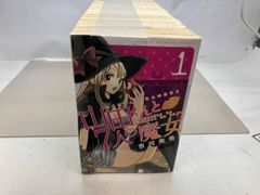山田くんと7人の魔女 全巻セット 1-28巻 - メルカリ