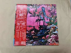 2026年最新】black midi レコードの人気アイテム - メルカリ