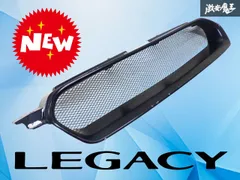 【ドレスアップ】キャッツファクトリー レガシィ B /BL 前期 A〜C型 アウトバック専用 ヘキサゴンタイプネット グリル CAT’S FACTORY