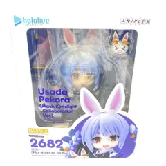 2026年最新】ねんどろいど 兎田ぺこら（マシュ・キリエライト コラボ