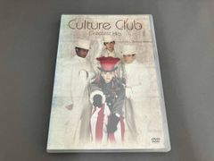 未開封】SACD カルチャー・クラブ・グレイテスト・ヒッツ ハイブリット 