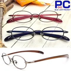 かっこいい老眼鏡 重いシニアグラス おしゃれ メタルフレーム/プラスチックテンプル コンビ枠 ブルーライトカット 鼻パッド 掛けやすい 携帯用 カラー スタイリッシュ 小さい文字 見えづらい 紳士 婦人 +1.5 +2.0 +2.5 +3.0 No.753