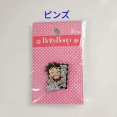 ベティちゃんグッズ  ピンズ  新品未使用のサムネイル