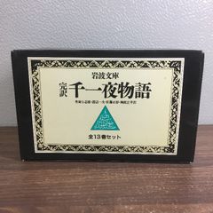 手のひらサイズ、ここに誕生！東京タワー物語 フィギュア9個 手のひらサイズ、ここに誕生！東京タワー物語 フィギュア9個 - メルカリ