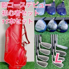 b906 初心者必見 ブリヂストン 等レディースゴルフ13本セット※Dr2