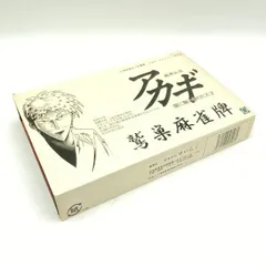 【中古】箱傷み・点棒1本欠品)せいらく 闘牌伝説アカギ ～闇に舞い降りた天才～ 鷲巣麻雀牌[6]のサムネイル
