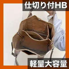 【仕切り付き】大容量軽量ハンドバッグ 3色展開 耐摩耗性キャンバス素材 SNSトレンドアイテム 手洗い可能 通勤通学に最適【カーキ】
