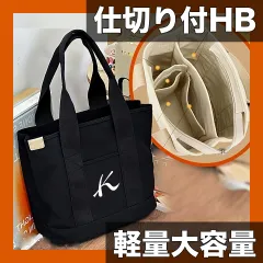 【仕切り付き】大容量軽量ハンドバッグ 3色展開 耐摩耗性キャンバス素材 SNSトレンドアイテム 手洗い可能 通勤通学に最適【ブラック】