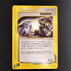 36.ポケモンカード 遺跡ハンター 078/088 カードe 姫野かげまる - メルカリ