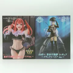【未開封】喜多川海夢 フィギュア まとめ売り 2体セット その着せ替え人形は恋をする 着せ恋 タイトー AMP+ ブラックロベリア ver. T-most リズ ver. ビスク・ドール コスプレ B-2-6