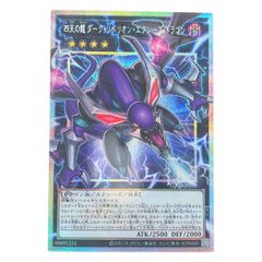 遊戯王四天の龍 ダーク・リベリオン・エクシーズ・ドラゴンアジア版