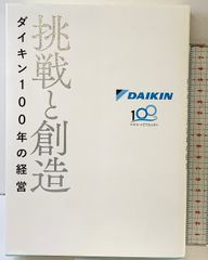 Annual of Space Design in Japan 2007 - メルカリ