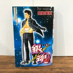 2026年最新】銀魂 第74巻 / 空知英秋の人気アイテム - メルカリ