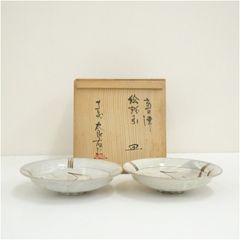 十三代 中里太郎右衛門 唐津 三島 皿 】 未使用保管 昭和 - メルカリ