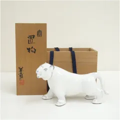 2026年最新】宮下善爾の人気アイテム - メルカリ