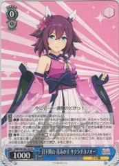 2026年最新】サクラチヨノオー ヴァイスの人気アイテム - メルカリ
