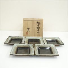 松坂屋】織部焼 菱形銘々皿 10客セット 共箱入（横幅19.5cm） - メルカリ