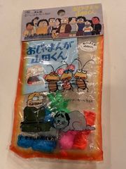 骨ザウルスぬいぐるみ BIG約103cm タグ付 3体セット きぐるみ - メルカリ