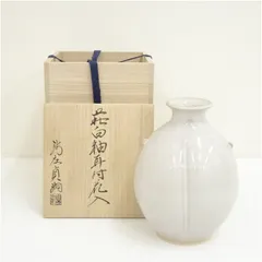 萩焼で人気陶芸家の新庄貞嗣氏の萩花入です。未使用品です 2026年最新】新庄貞嗣の人気アイテム - メルカリ