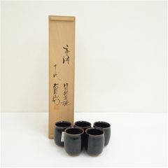 茶道具　数茶碗　正久　味楽　15代　9客 茶道具 数茶碗 正久 味楽 15代 9客 - メルカリ