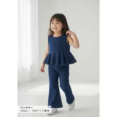 ノースリーブ デニム ワンピース 2点 セットアップ フレアパンツ 上下セット キッズ ベビー服 女の子 ガールズ 春 夏 かわいい 韓国子供服 90cm 100cm 110cm 120cm 130cm 140cm
