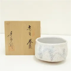 2026年最新】秀 志野 茶碗の人気アイテム - メルカリ