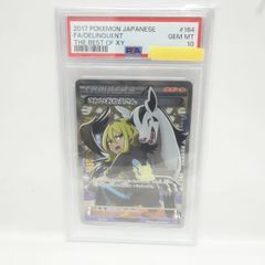 ポケモンカード カードトレーナー認定証 旧裏 PSA7 - メルカリ