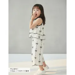 ホワイト リボン柄 2点 セットアップ アメリカンスリーブ ワイドパンツ 上下セット キッズ ベビー服 女の子 ガールズ 薄手 春 夏 韓国子供服 90cm 100cm 110cm 120cm 130cm 140cm