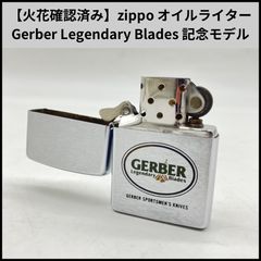 ZIPPO ジッポー GOLDEN GATE BRIDGE 他 2点セット - メルカリ