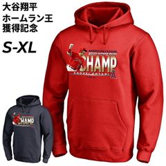 大谷翔平ロサンゼルス・エンゼルス時代MVP記念 公式品パーカーゆったり 