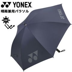 요넥스 YONEX 파라솔 맑음 겸용 UV 컷 1급 차광 차열 효과 경량 양산 우산 전천후형 스포츠 엄브렐러 부피 자외선 대책 선탠 대책 잡화/GP-S561