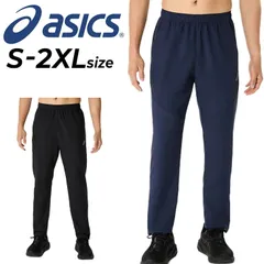 アシックス ジャージパンツ メンズ asics ドライアクティモーション クロスパンツ ロングパンツ 薄手 ジャージー 吸汗速乾 トレーニングパンツ スポーツウェア 男性 ボトムス クロスジャージ 長ズボン 服 春 夏 運動  /2031E982