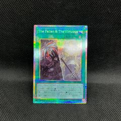 遊戯王The Fallen &The Virtuousプリシク プリズマティック - メルカリ